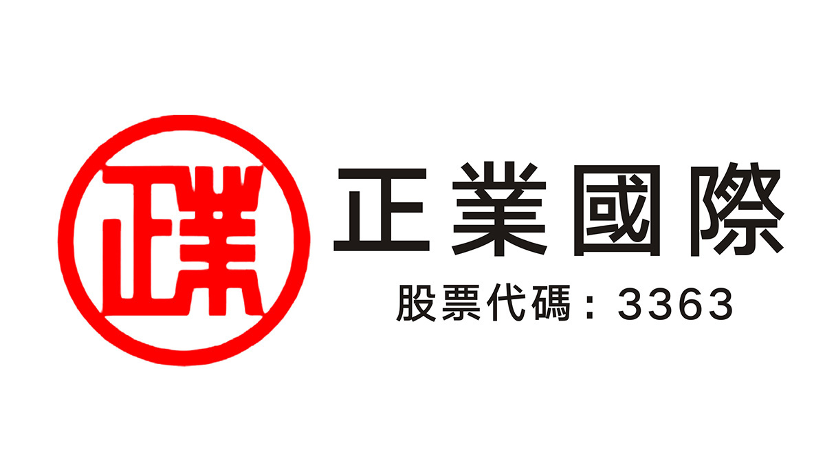 正业国际 正业国际